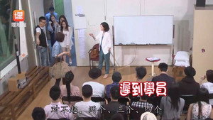 玩嘢王 1. évad Ep.5 5. epizód