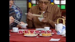 外来媳妇本地郎 4. évad Ep.1616 1616. epizód
