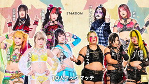 スターダム・ワールドのスターダム 16. évad Ep.18 18. epizód