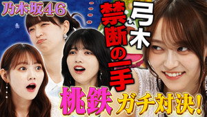 東京パソコンクラブ 〜プログラミング女子のゼロからゲーム作り〜 4. évad Ep.26 26. epizód