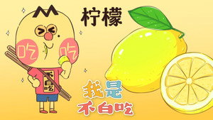 我是不白吃 1. évad Ep.26 26. epizód