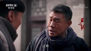 区小队 1. évad Ep.6 6. epizód
