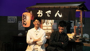 “シュガー&シュガー”サカナクションの音楽実験番組 1. évad Ep.1 1. epizód