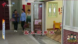 外来媳妇本地郎 12. évad Ep.4032 4032. epizód