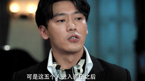 风声 1. évad Ep.37 37. epizód