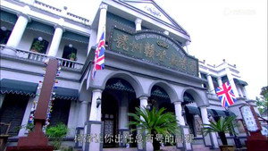 破阵 1. évad Ep.14 14. epizód