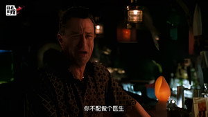 阅后即瞎 1. évad Ep.4 4. epizód