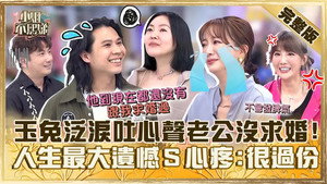 小姐不熙娣 1. évad Ep.557 557. epizód