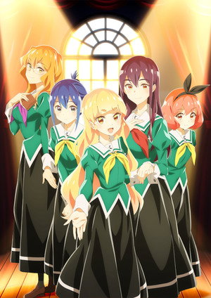 私の百合はお仕事です！ poszter