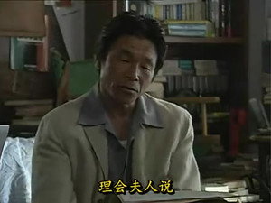 東野圭吾ミステリー「悪意」 1. évad Ep.2 2. epizód
