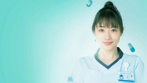 アンサング・シンデレラ 病院薬剤師の処方箋 kép