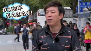 极限挑战 2. évad Ep.1 1. epizód