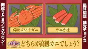 元祖！バンドリちゃん 1. évad Ep.40 40. epizód