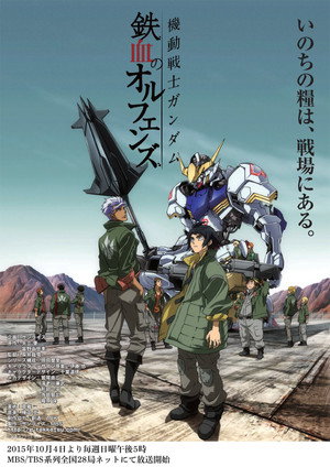 Mobile Suit Gundam: Vasvérű árvák poszter