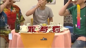 外来媳妇本地郎 9. évad Ep.3183 3183. epizód