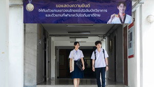 เปิด/โรงเรียน/ปล้น 1. évad Ep.1 1. epizód