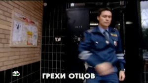 Глухарь 1. évad Ep.29 29. epizód