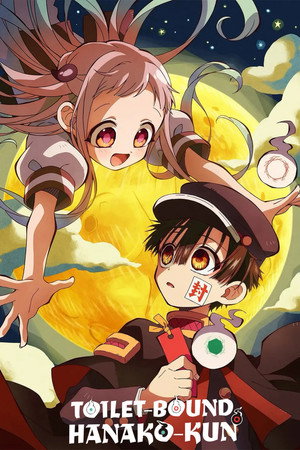 Jibaku Shounen Hanako-kun poszter