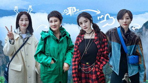 花儿与少年 4. évad Ep.9 9. epizód