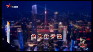 外来媳妇本地郎 12. évad Ep.4636 4636. epizód