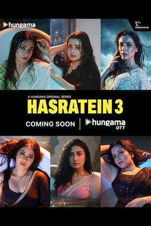 Hasratein 3. évad (2026-01-22) poszter
