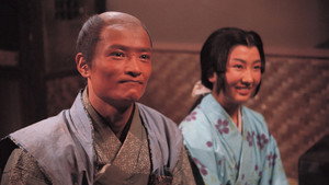 太閤記 kép
