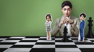奈何BOSS要娶我 kép