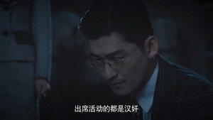 烽烟尽处 1. évad Ep.13 13. epizód