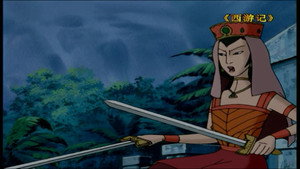 西游记动画版 1. évad Ep.35 35. epizód