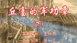 七十二家房客 6. évad Ep.112 112. epizód