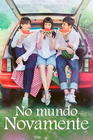 다시 만난 세계 poszter