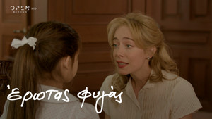 Έρωτας Φυγάς 2. évad Ep.42 42. epizód
