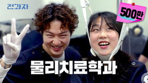 전과자 1. évad Ep.6 6. epizód