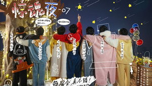 三班，不一般！ 2. évad Ep.7 7. epizód