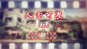 七十二家房客 15. évad Ep.97 97. epizód