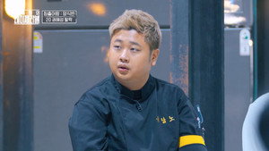 백종원의 레미제라블 1. évad Ep.8 8. epizód