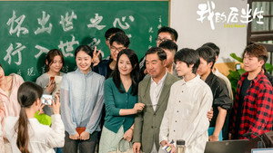 我的后半生 1. évad Ep.9 9. epizód