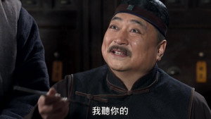 传奇大掌柜 1. évad Ep.38 38. epizód