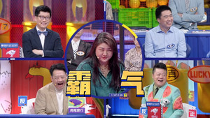 奇葩说 7. évad Ep.40 40. epizód