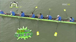 무한도전 3. évad Ep.261 261. epizód