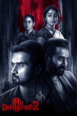 Iru Dhuruvam 2. évad (2023-02-24) poszter