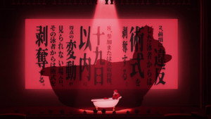Jujutsu Kaisen kép