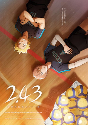 2.43: Seiin High School Boys Volleyball Team poszter