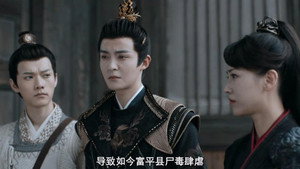 唐朝异闻录 1. évad Ep.10 10. epizód