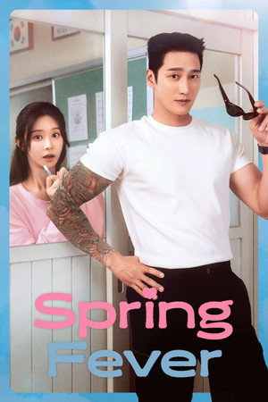 스프링 피버 poszter