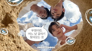 시티보이로그 1. évad Ep.1 1. epizód