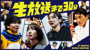 生放送まで30分 kép