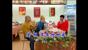 外来媳妇本地郎 3. évad Ep.974 974. epizód