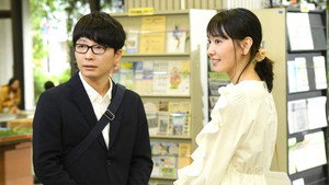 逃げるは恥だが役に立つ Speciális epizódok Ep.1 1. epizód