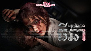 ทิชา kép
